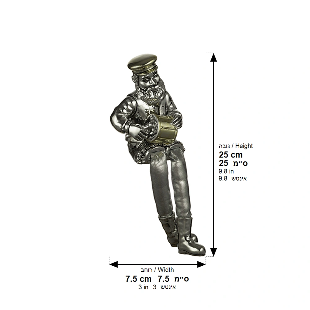 Polymer Sitting Hassidic Figurine with Black Cloth Legs 26 cm - Drum Player - Silvered