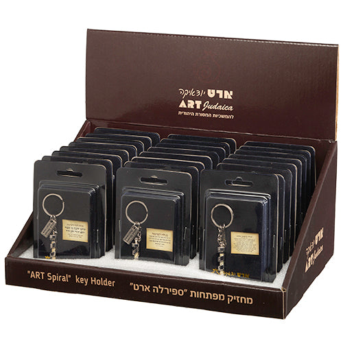Full Display of Metal Keyholder - 120 pcs