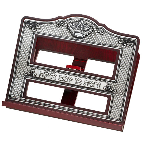 Dark Brown Shtender with Plaque