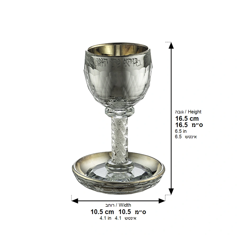 Crystal Kiddush Cup 16 cm Contain Contain 130ml // 4.3oz - Silver