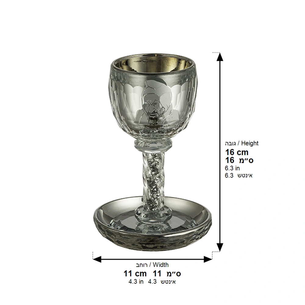 Crystal Kiddush Cup "Baba Sali" 16 cm with Stones Contain 130ml // 4.3oz - Silver