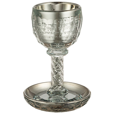 Crystal Kiddush Cup "Blessing" 16 cm with Stones Contain 130ml // 4.3oz - Silver