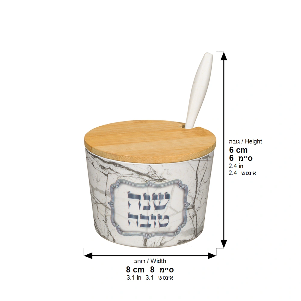 Bamboo Honey Dish "Shana Tovah"- 6.5 cm