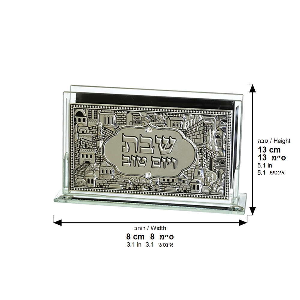 Glass Matches Holder with Plaque "Candle Lighting" 12.5*8 cm