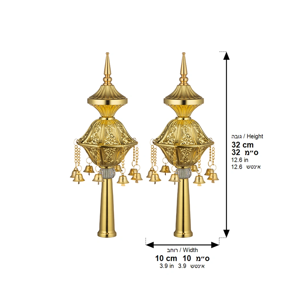 Pair of Rimonim for Thorah 32 cm - Gold