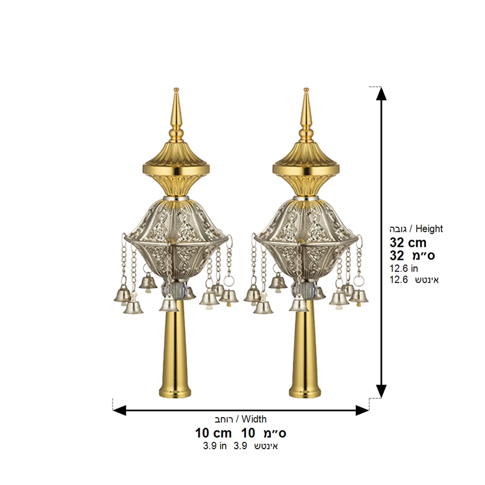 Pair of Rimonim for Thorah 32 cm - Gold, Silver
