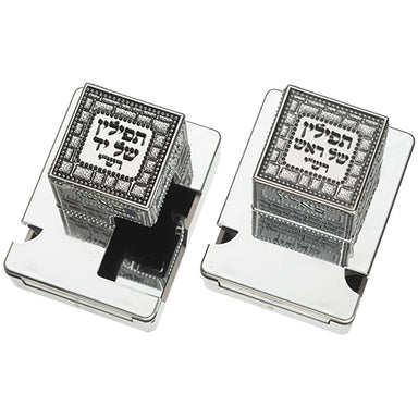 Pair of Plastic Tefillin Boxes Size 32- Silver Color with Plaque