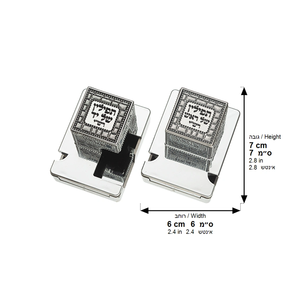 Pair of Plastic Tefillin Boxes Size 37- Silver Color with Plaque