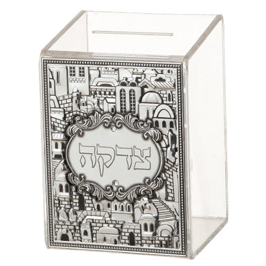 Lucite Tzedakah Box 11*8 cm with Plaque