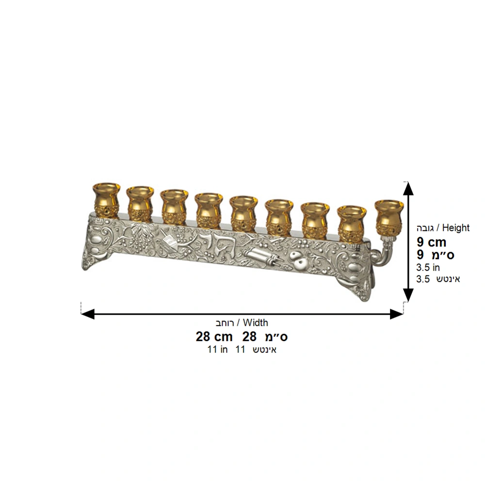 Elegant Menorah with Judaica Symbols 9x29 cm - Gold