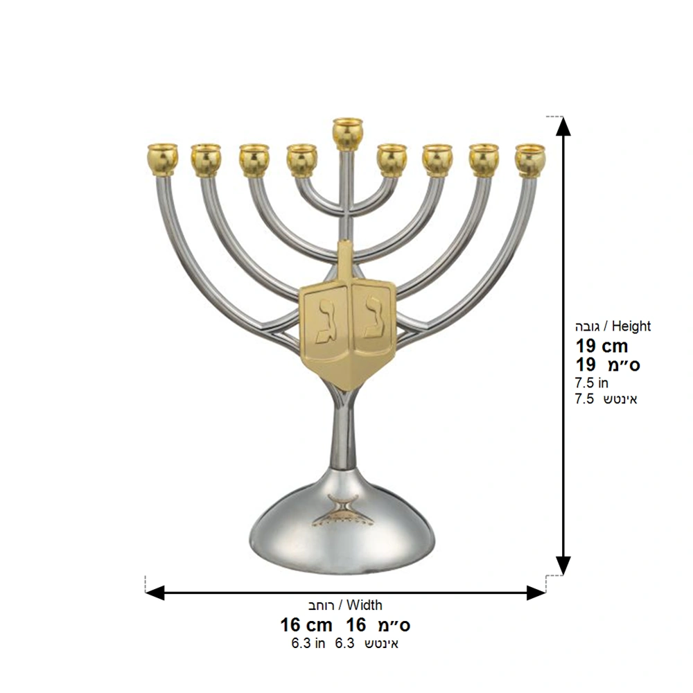 Metal Menorah 18*16 cm- Jug - Gold