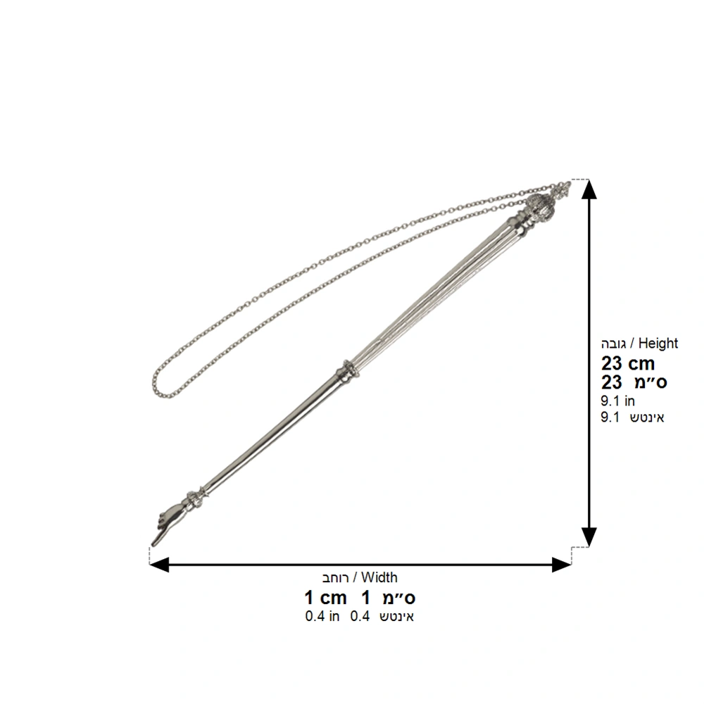 B Metal Torah Pointer 23 cm - Silver