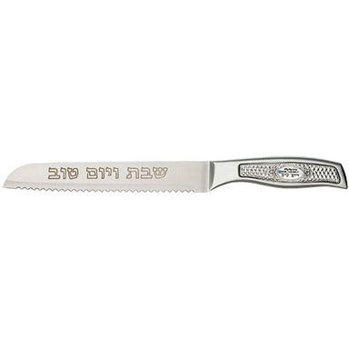 Stainless Steel Knife with "for Shabbat and Holidays" Plaque 32 cm