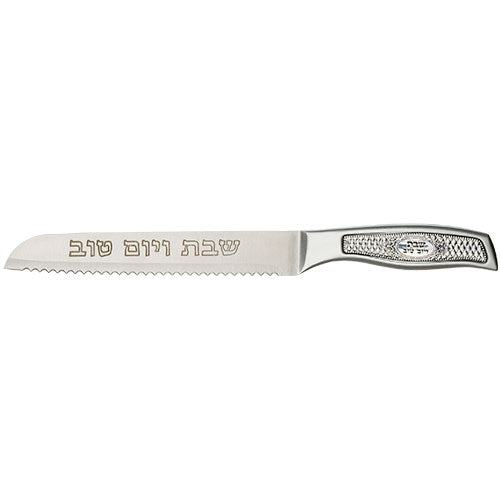 Stainless Steel Knife with "for Shabbat and Holidays" Plaque 32 cm