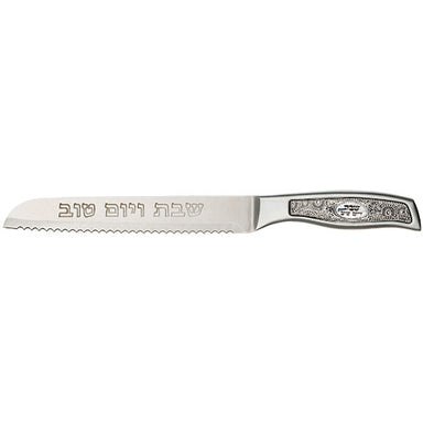 Stainless Steel Knife with "for Shabbat and Holidays" Plaque 32 cm