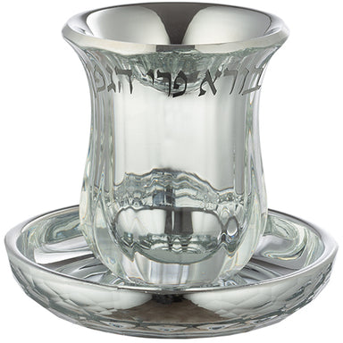 Crystal Kiddush Cup Without Stem 9 cm Contain 100ml // 3.4oz