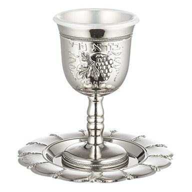 Bs Kiddush Cup 13 cm- Grape Motif Contain 100ml // 3.4oz