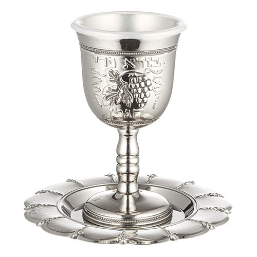 Bs Kiddush Cup 13 cm- Grape Motif Contain 100ml // 3.4oz