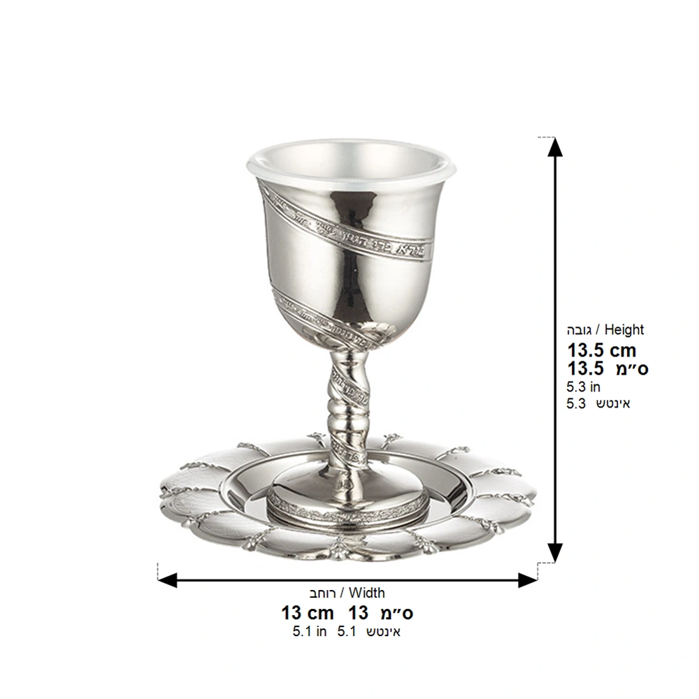 Nickel Kiddush Cup, Contains 100ml // 3.4oz