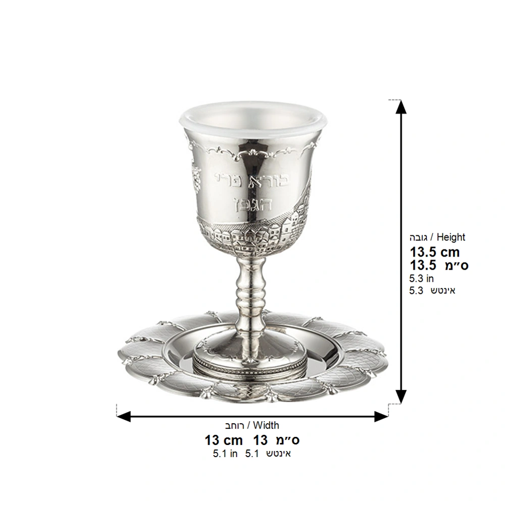 Nickel Kiddush Cup 13 cm Contain 100ml // 3.4oz