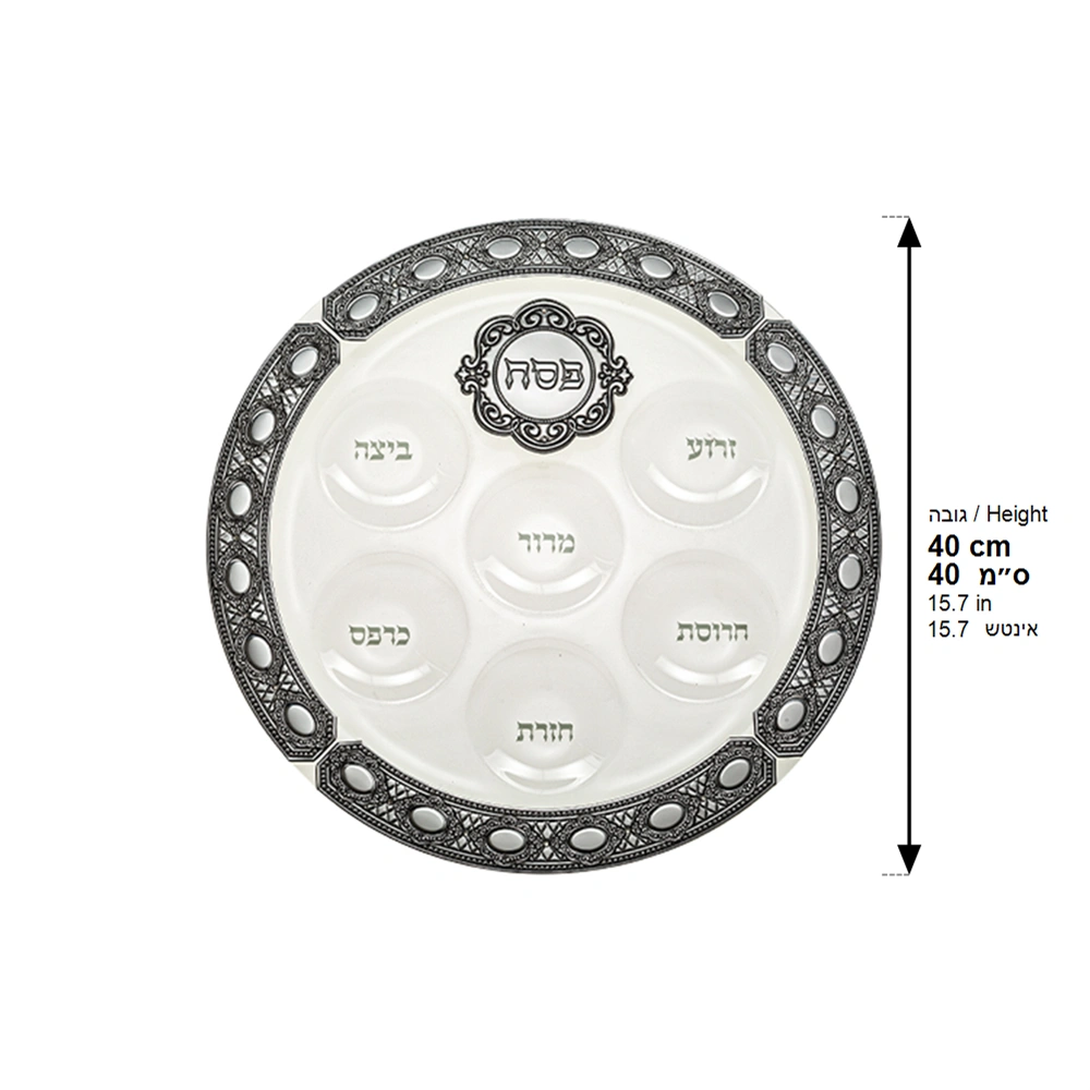 Elegant Glass Passover Plate 40 cm