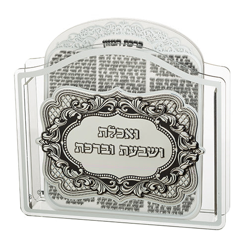 Lucite Benchers Stand 23*26*5 cm with 6 Blessings 25*20 cm- Ashkenaz
