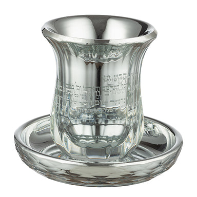Crystal Kiddush Cup Without Stem "Blessing" 9 cm Contain 100ml // 3.4oz