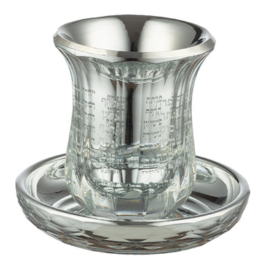 Crystal Kiddush Cup Without Stem "the Bible Rivers" 9 cm Contain 100ml // 3.4oz