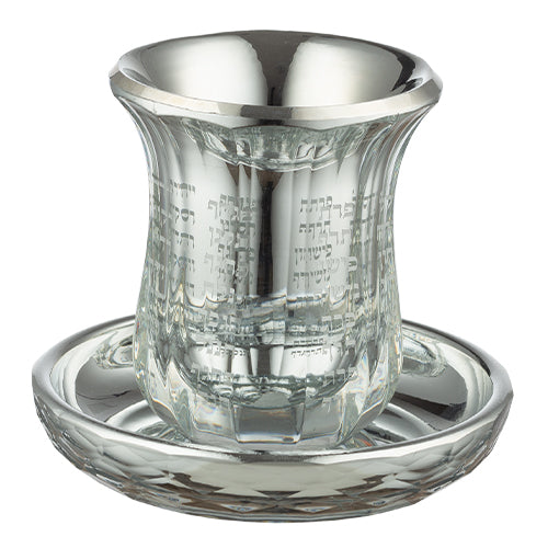 Crystal Kiddush Cup Without Stem "the Bible Rivers" 9 cm Contain 100ml // 3.4oz