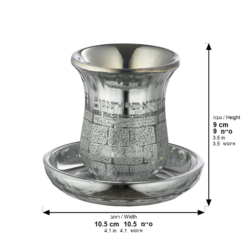 Crystal Kiddush Cup "Kottel" 9 cm- Without Stem Contain 100ml // 3.4oz