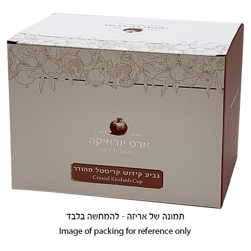 Crystal Kiddush Cup "Kottel" 9 cm- Without Stem Contain 100ml // 3.4oz