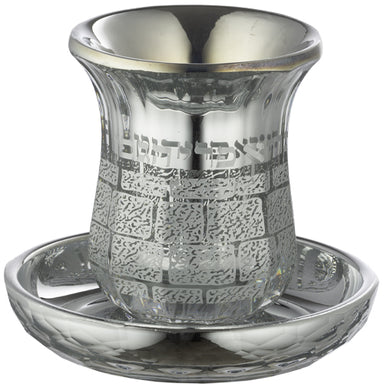 Crystal Kiddush Cup "Kottel" 9 cm- Without Stem Contain 100ml // 3.4oz