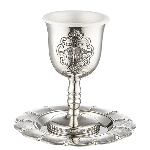 Bs Kiddush Cup 12 cm Contain 100ml // 3.4oz