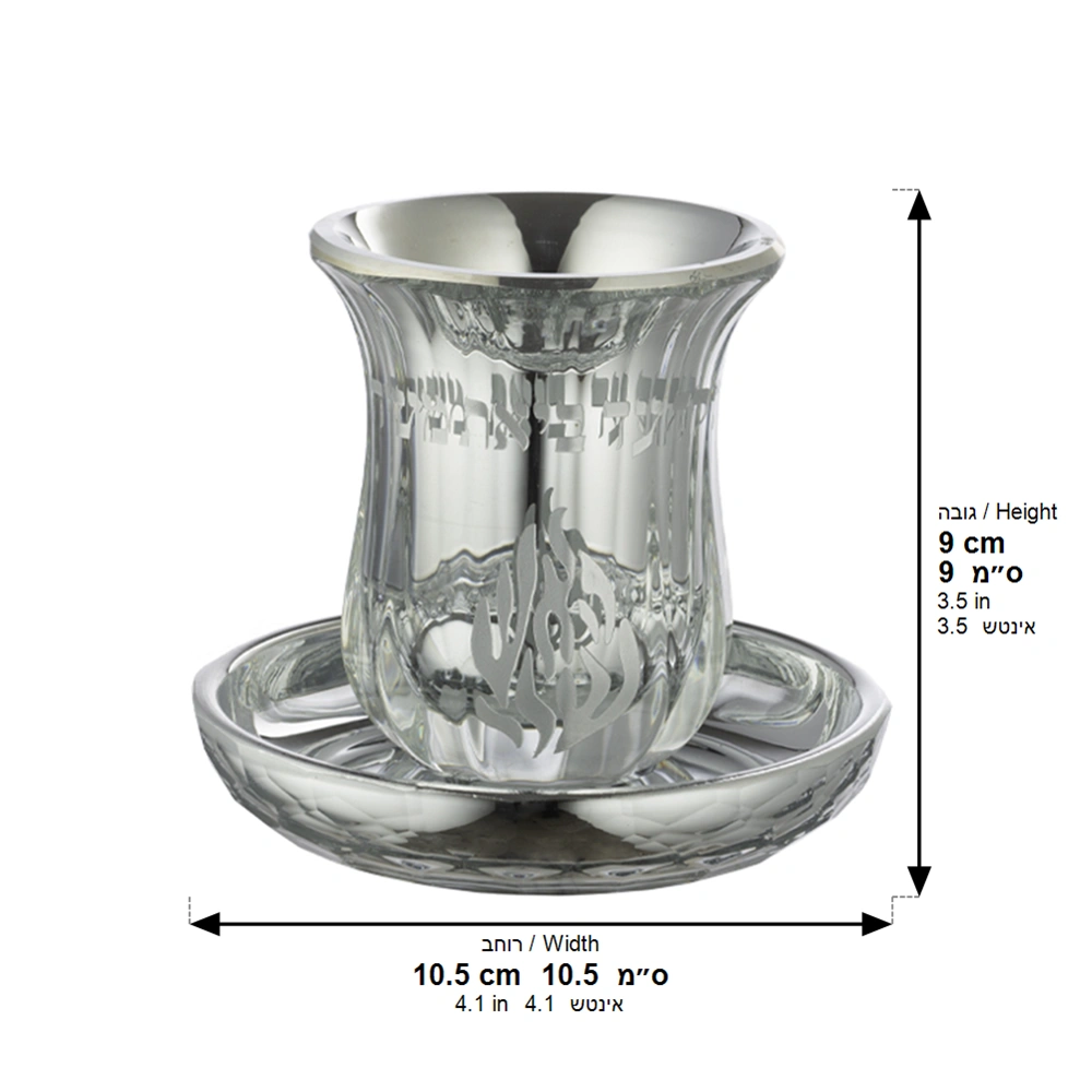 Crystal Kiddush Cup 9 cm- Without Stem Contain 100ml // 3.4oz