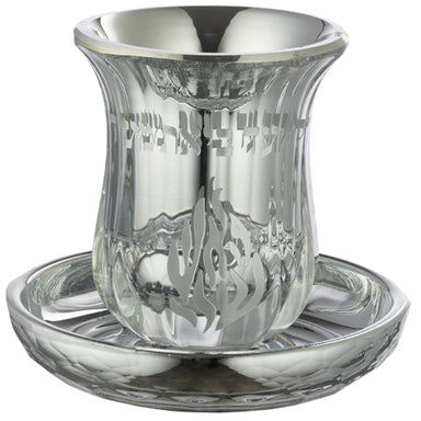Crystal Kiddush Cup 9 cm- Without Stem Contain 100ml // 3.4oz