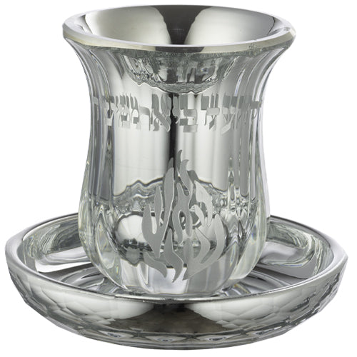 Crystal Kiddush Cup 9 cm- Without Stem Contain 100ml // 3.4oz