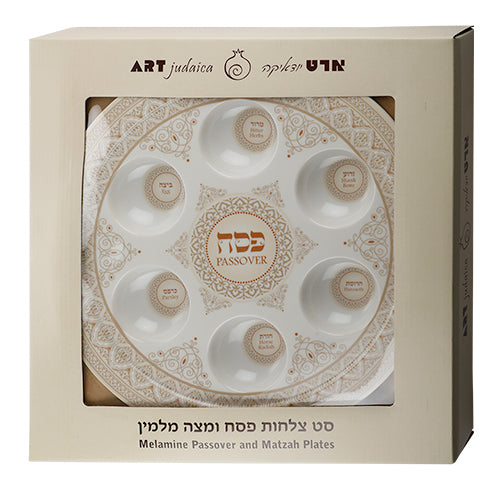 Bambo Passover and Matzah Plates - Brown with Scattered words
