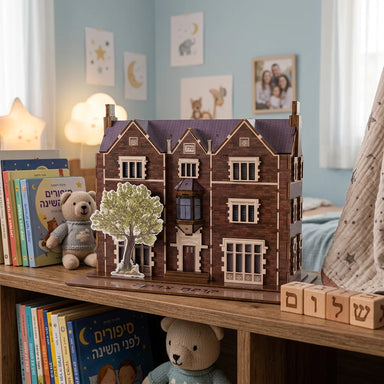 Wood 3d Puzzle - "Beit Harav" 26*15*10 cm