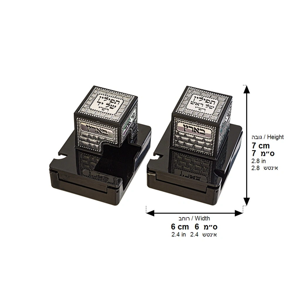 Pair of Plastic Tefillin Boxes Size 37- Black with Plaque