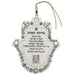 Metal Hamsa 13 cm- Hebrew Home Blessing - Matte