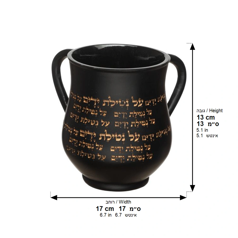 Polymer Washing Cup 14 cm - Black