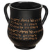 Polymer Washing Cup 14 cm - Black