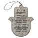 Polymer Hamsa 19 cm- Hebrew Business Blessing