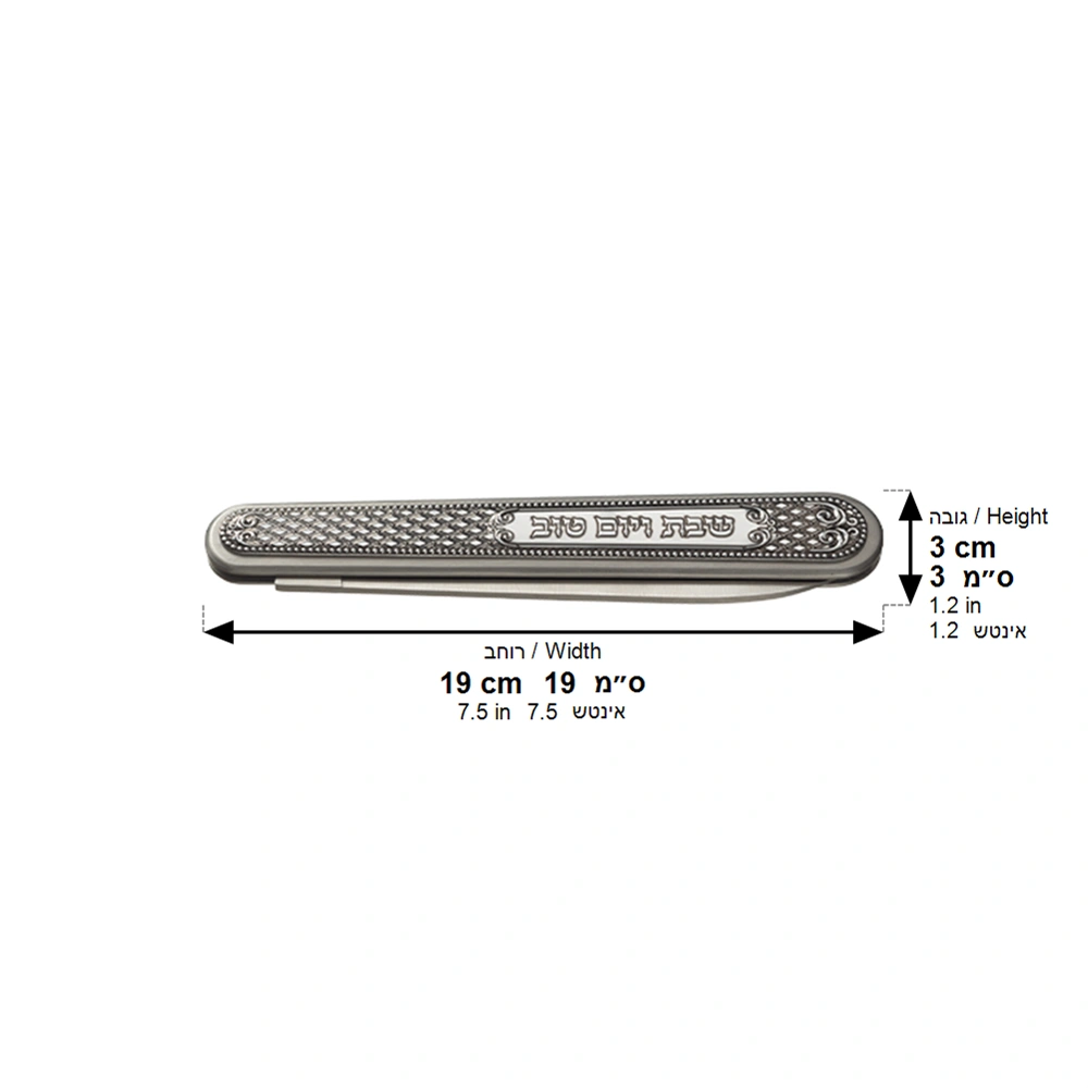 Folding Knife for Shabbat and Holiday with Plate 35 cm