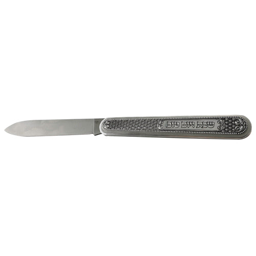 Folding Knife for Shabbat and Holiday with Plate 35 cm