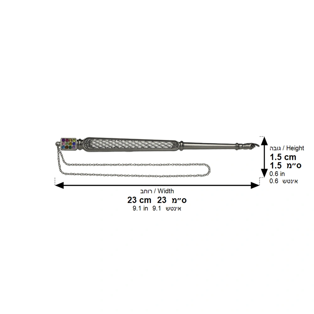Metal Yad for Torah 23 cm with Metal Plaque