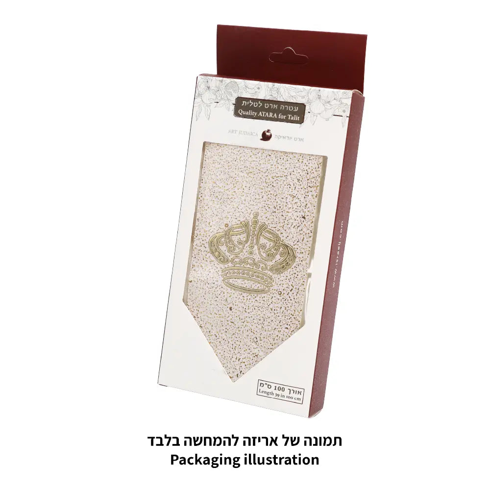 ATARA FOR TALIT SET WITH STONES