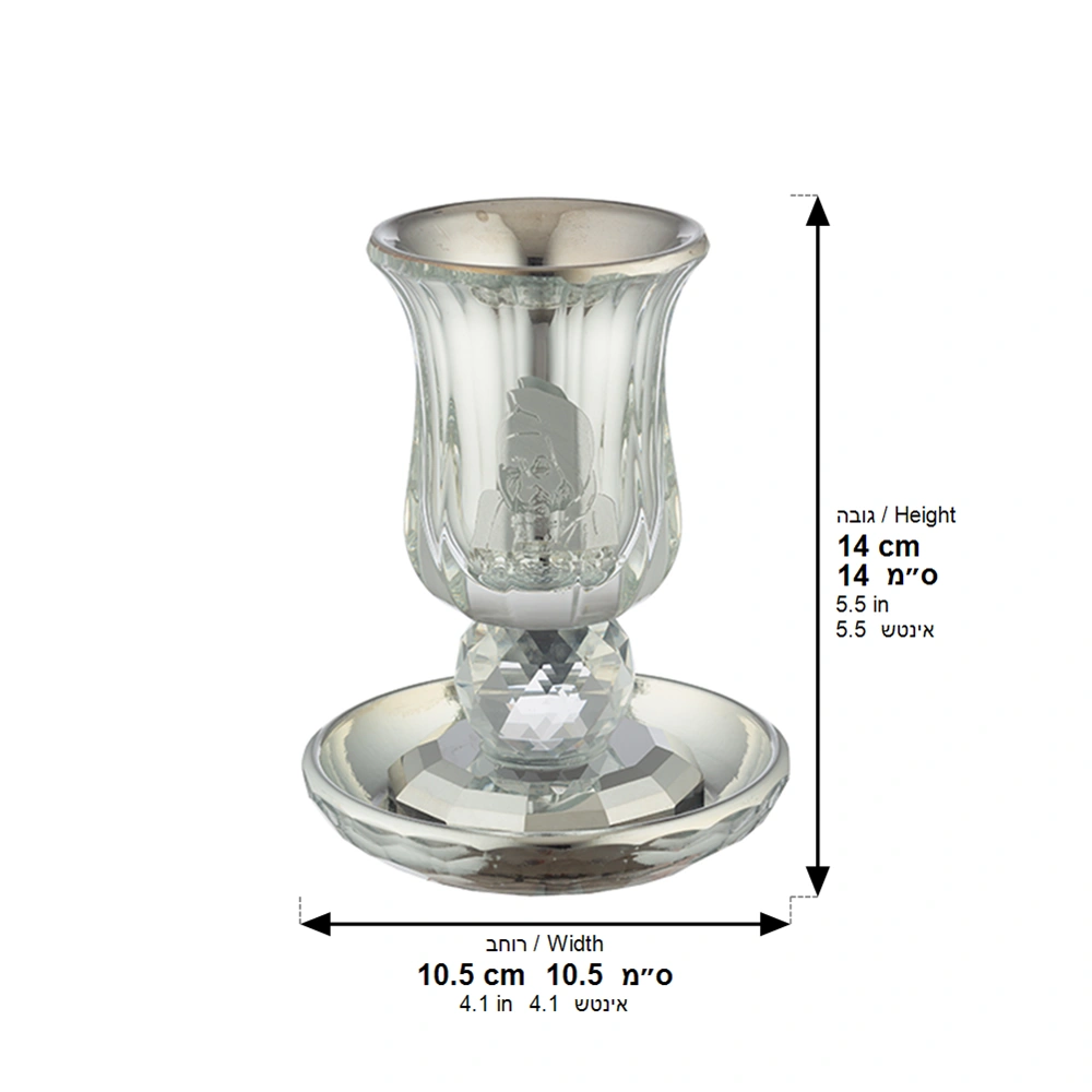 Crystal Kiddush Cup with Stem "Baba Sali" 13 cm Contain 100ml // 3.4oz