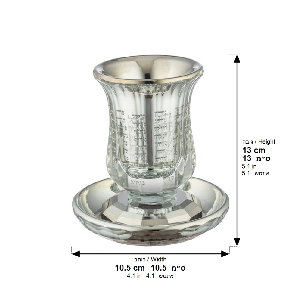 Crystal Kiddush Cup with Stem "the Bible Rivers" 11 cm Contain 100ml // 3.4oz