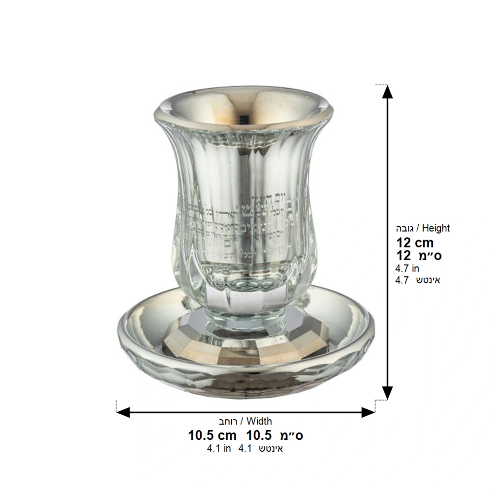Crystal Kiddush Cup with Stem "Blessing" 11 cm Contain 100ml // 3.4oz